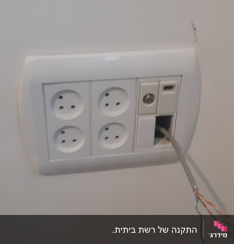שקע חשמל עם כבל רשת חשוף יוצא ממנו